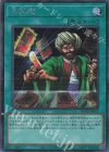  RC04-JP053 SE 名推理 
