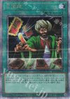  RC04-JP053 QCSE 名推理 