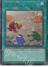  RC04-JP054 UL 化石調査 