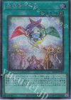  RC04-JP055 SE 魔導書の神判 