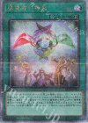  RC04-JP055 QCSE 魔導書の神判 