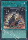  RC04-JP056 UR 儀式の下準備 