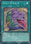  RC04-JP057 SR 強欲で貪欲な壺 