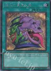  RC04-JP057 SE 強欲で貪欲な壺 