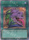  RC04-JP057 QCSE 強欲で貪欲な壺 