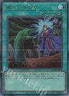  RC04-JP058 UL 墓穴の指名者 