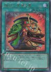 RC04-JP060 UL 強欲で金満な壺 