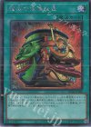  RC04-JP060 SE 強欲で金満な壺 