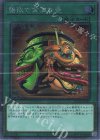  RC04-JP060 EXSE 強欲で金満な壺 