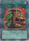  RC04-JP060 QCSE 強欲で金満な壺 