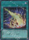  RC04-JP062 SE ライトニング・ストーム 