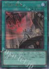  RC04-JP063 UL 天底の使徒 
