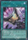  RC04-JP064 UR 三戦の才 