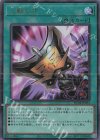  RC04-JP064 UL 三戦の才 