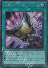  RC04-JP064 SE 三戦の才 