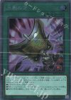  RC04-JP064 EXSE 三戦の才 