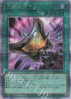 RC04-JP064 QCSE 三戦の才 