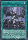  RC04-JP065 UR 禁じられた一滴 