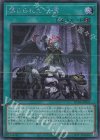  RC04-JP065 SE 禁じられた一滴 
