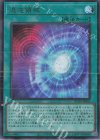  RC04-JP066 UR 混沌領域 