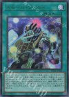  RC04-JP068 UR スモール・ワールド 