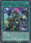  RC04-JP068 UL スモール・ワールド 