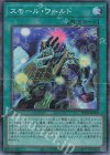 RC04-JP068 CR スモール・ワールド
