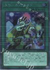  RC04-JP068 EXSE スモール・ワールド 