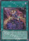  RC04-JP069 SE マジシャンズ・サルベーション 