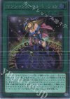  RC04-JP069 EXSE マジシャンズ・サルベーション 