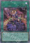  RC04-JP069 QCSE マジシャンズ・サルベーション 
