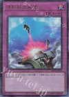  RC04-JP070 UL 強制脱出装置 