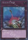 RC04-JP070 EXSE 強制脱出装置