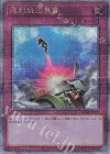  RC04-JP070 QCSE 強制脱出装置 