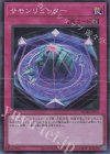  RC04-JP071 SR サモンリミッター 