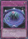  RC04-JP071 UL サモンリミッター 