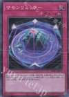  RC04-JP071 CR サモンリミッター 