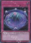  RC04-JP071 SE サモンリミッター 