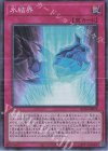  RC04-JP072 CR 氷結界 