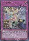  RC04-JP073 UL 次元障壁 