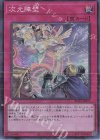 RC04-JP073 CR 次元障壁