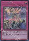  RC04-JP073 SE 次元障壁 