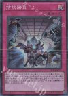  RC04-JP075 SR 拮抗勝負 