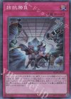  RC04-JP075 CR 拮抗勝負 