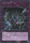  RC04-JP075 EXSE 拮抗勝負 