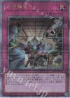  RC04-JP075 QCSE 拮抗勝負 