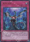  RC04-JP076 UR 無限泡影 