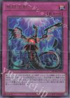  RC04-JP076 UL 無限泡影 