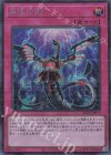  RC04-JP076 SE 無限泡影 