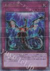  RC04-JP076 QCSE 無限泡影 